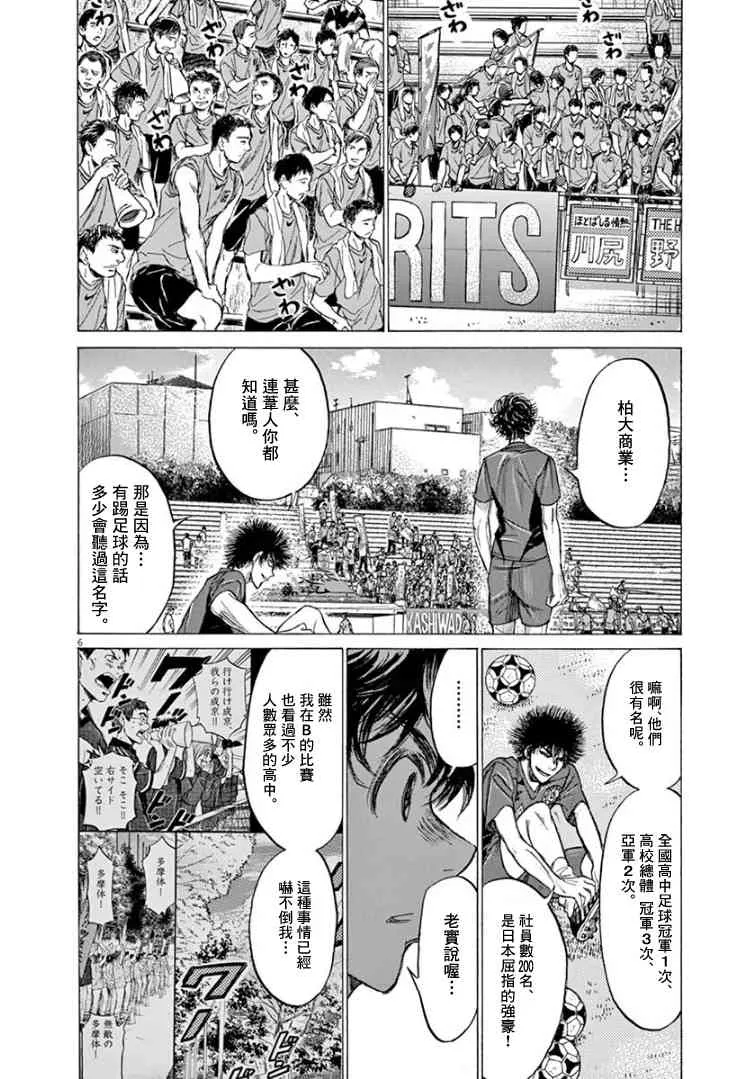 126话 第8页
