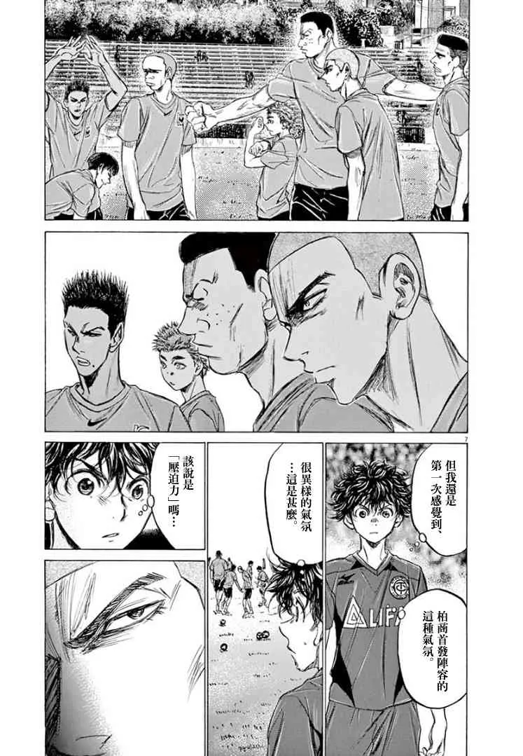 126话 第9页