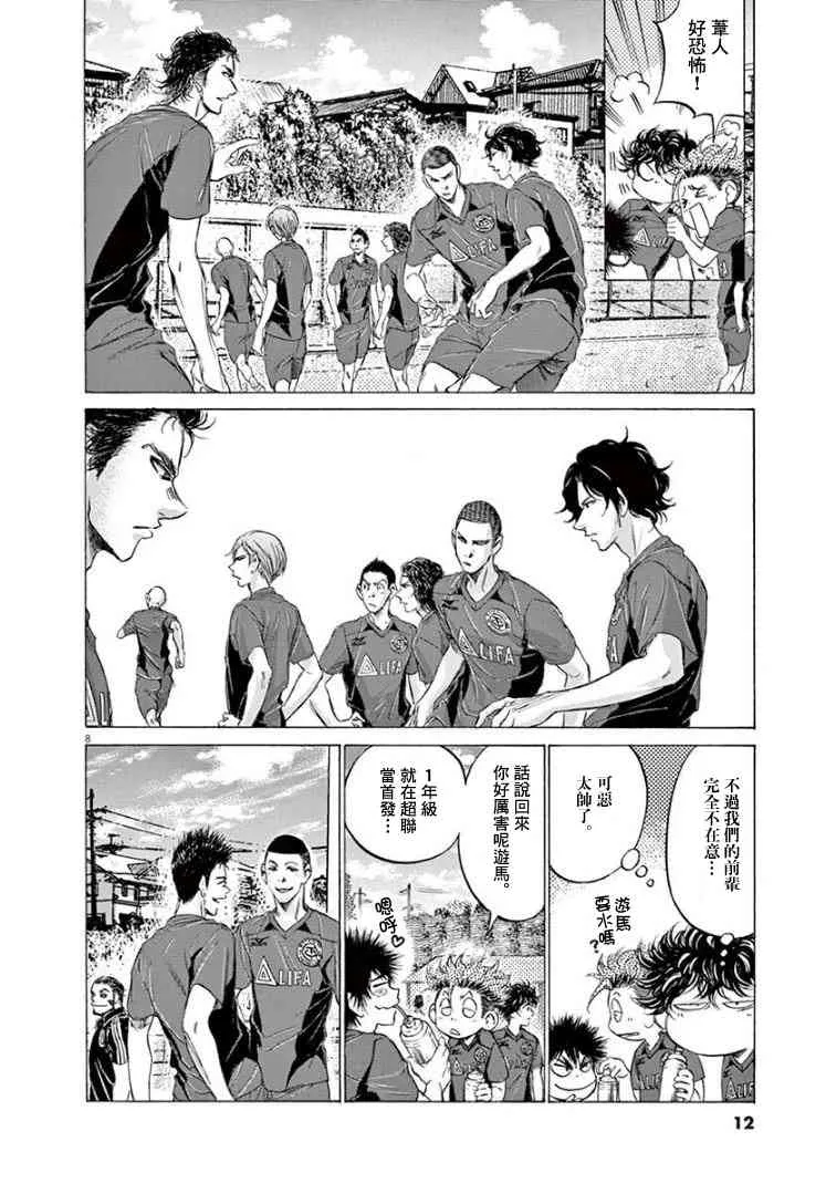 126话 第10页