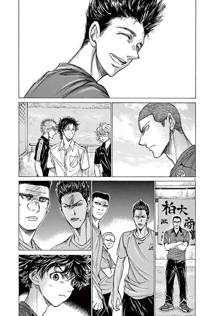 126话 第11页