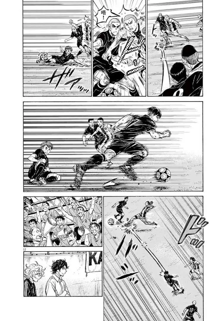 126话 第14页