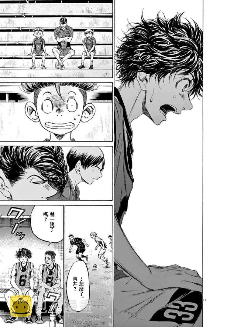 126话 第15页