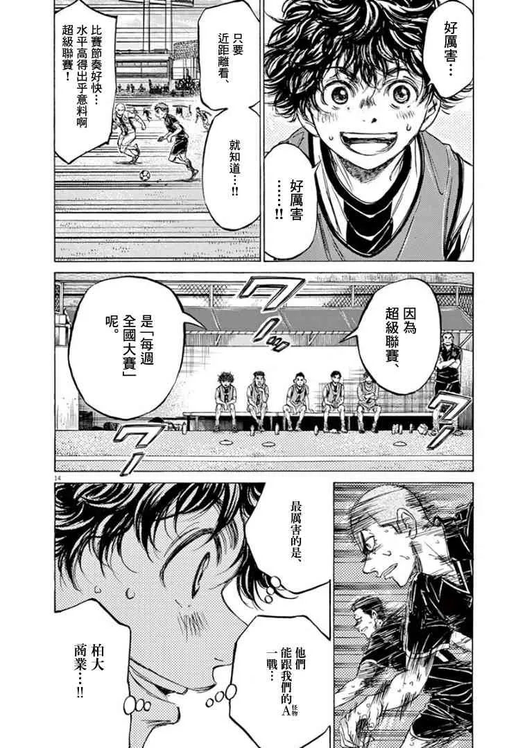 126话 第16页