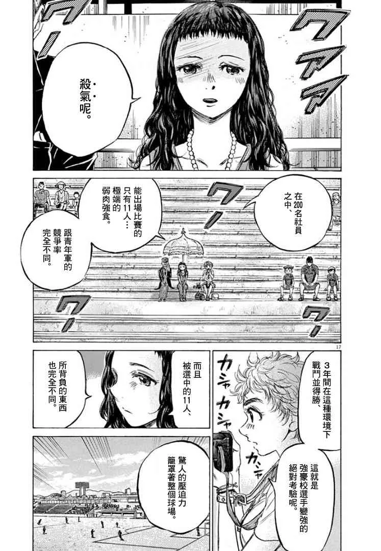 126话 第19页