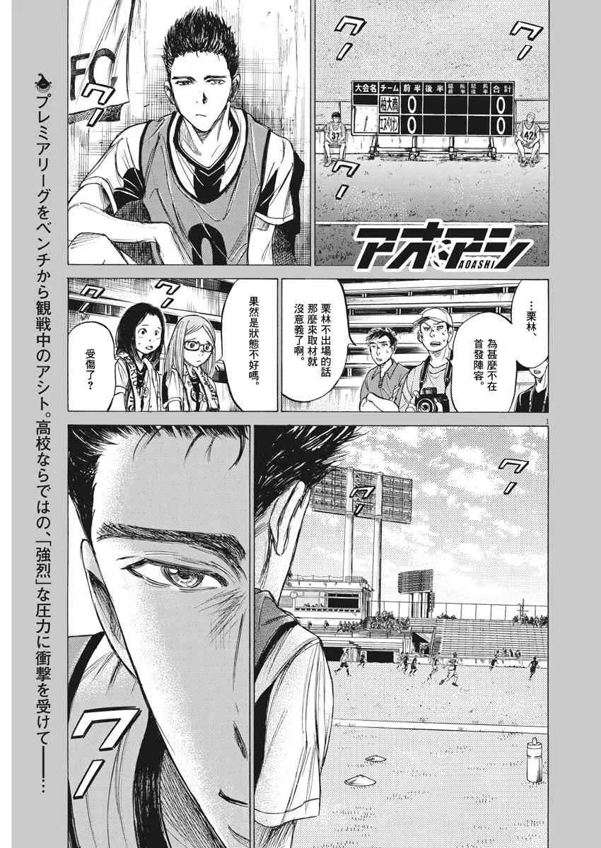 127话 第1页