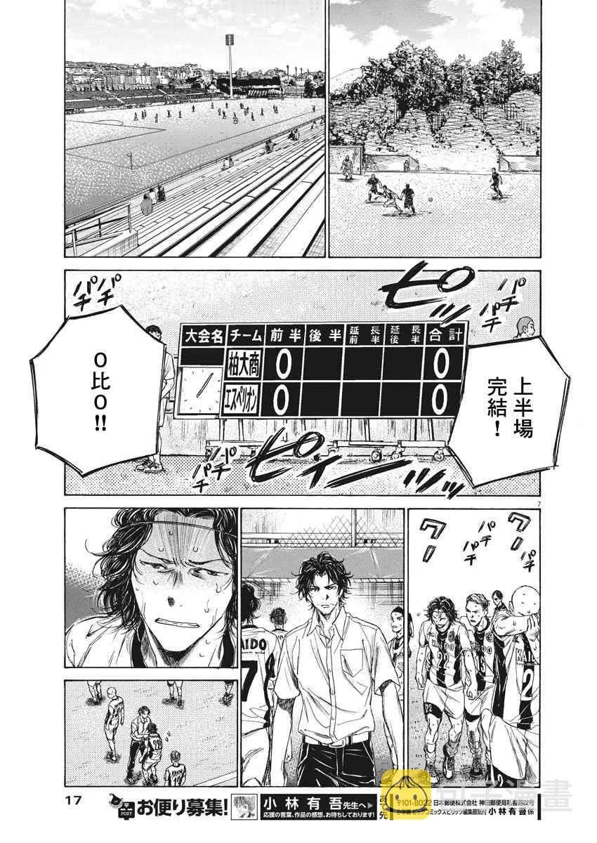 128话 第7页