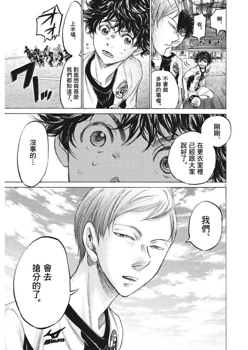 129话 第5页