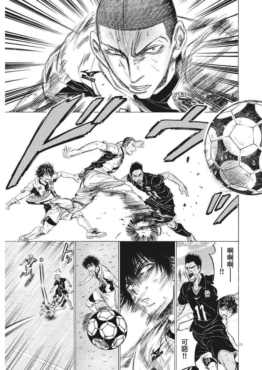 129话 第13页