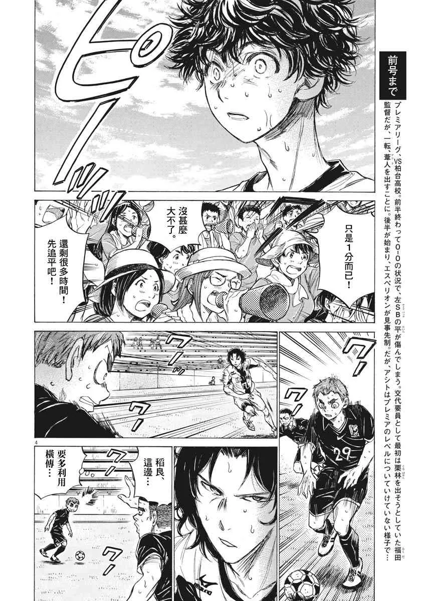 130话 第4页