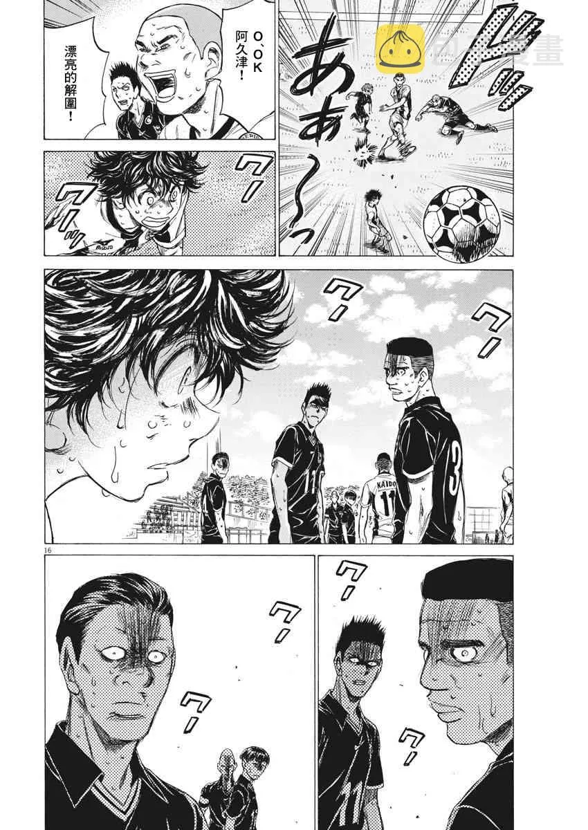 130话 第16页