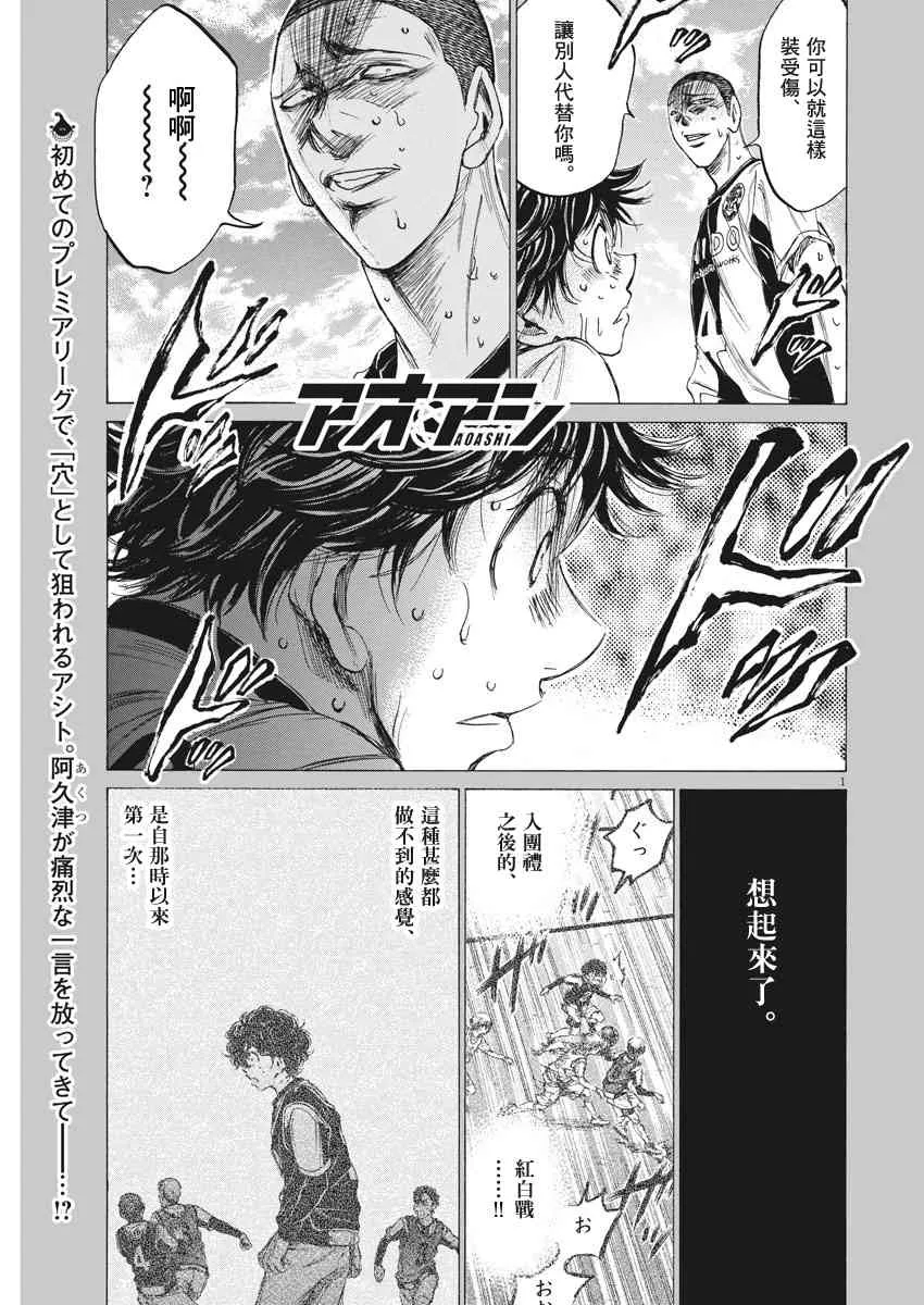 131话 第1页