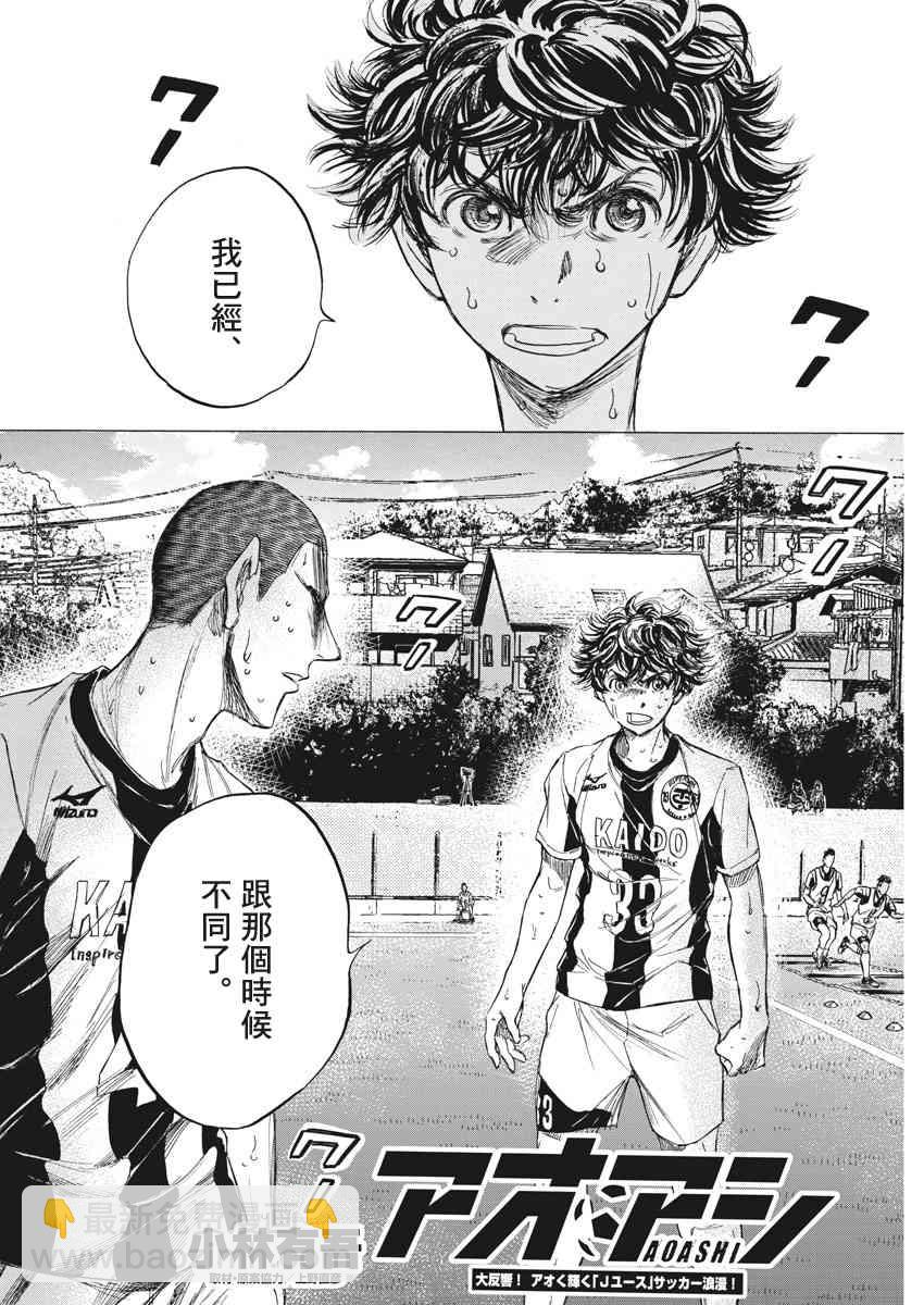 131话 第4页