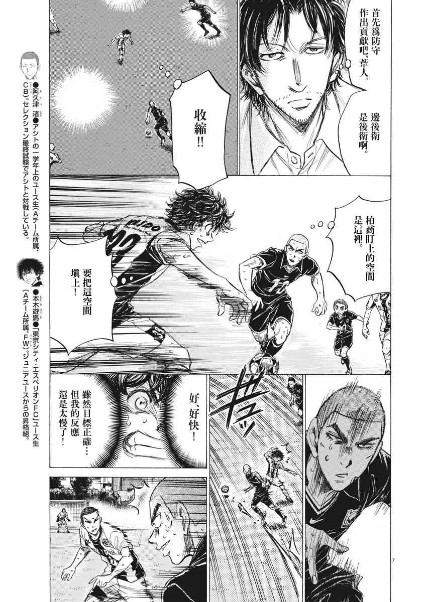131话 第7页