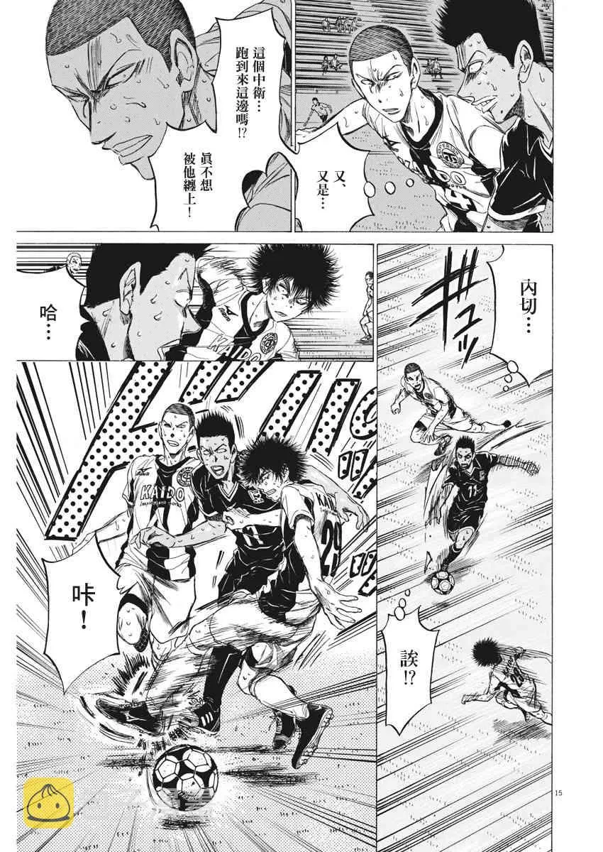 131话 第15页