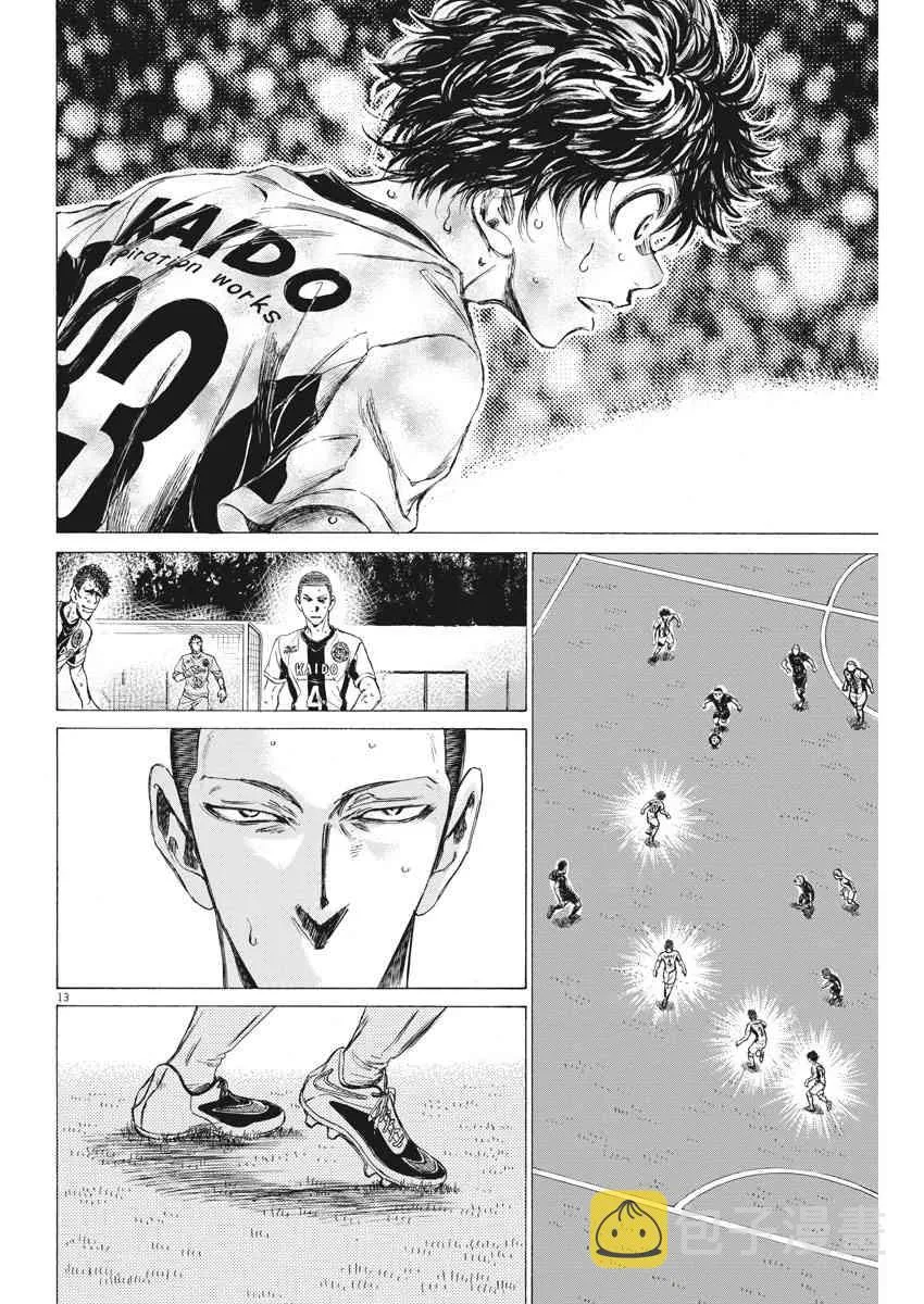 132话 第13页