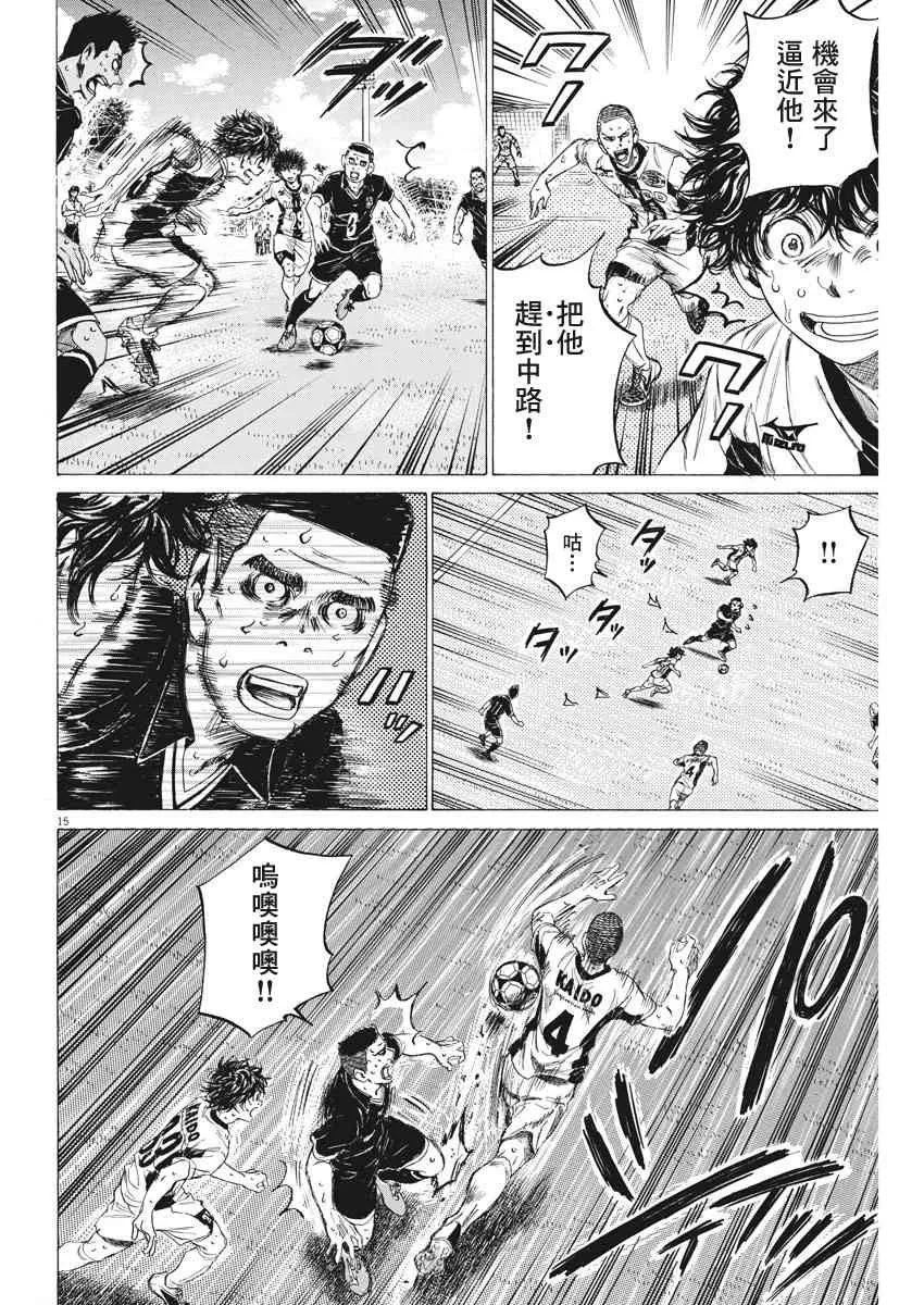 132话 第15页