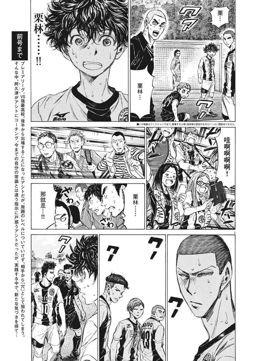 134话 第3页