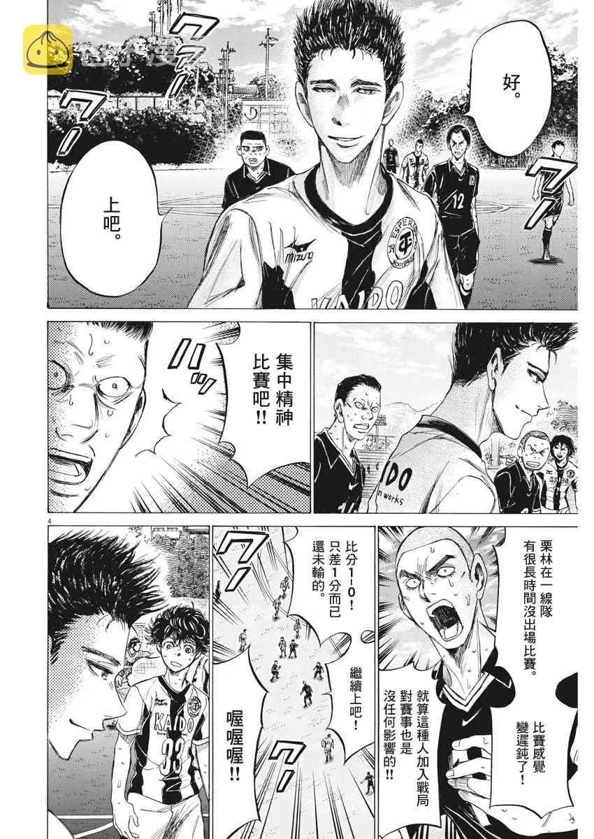 134话 第4页