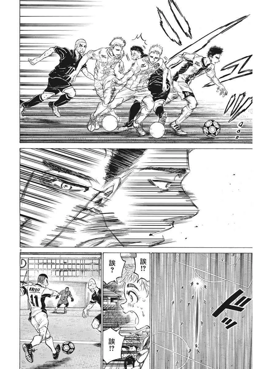 134话 第8页