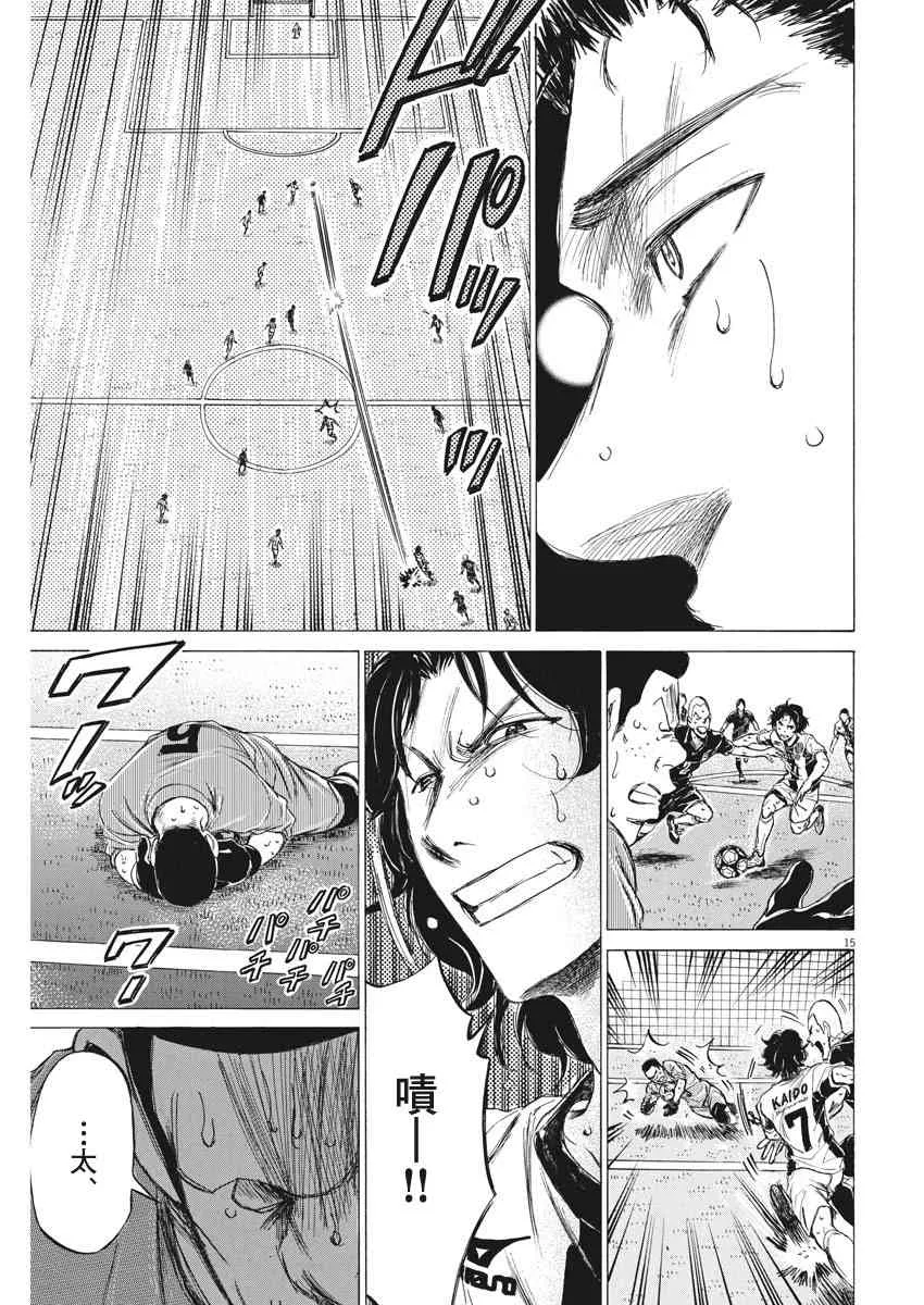 134话 第15页