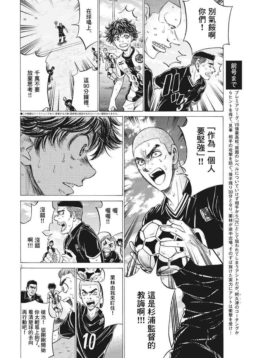 135话 第2页