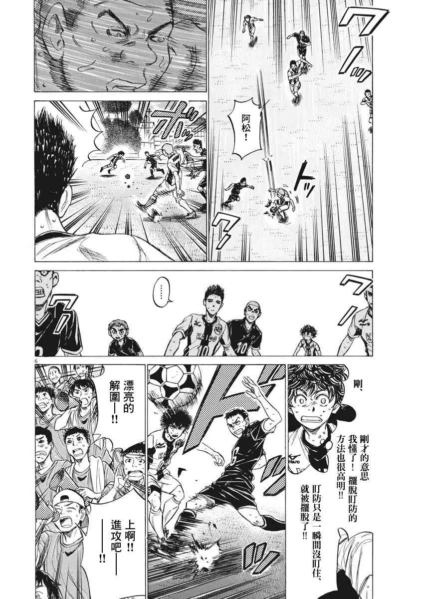 135话 第6页
