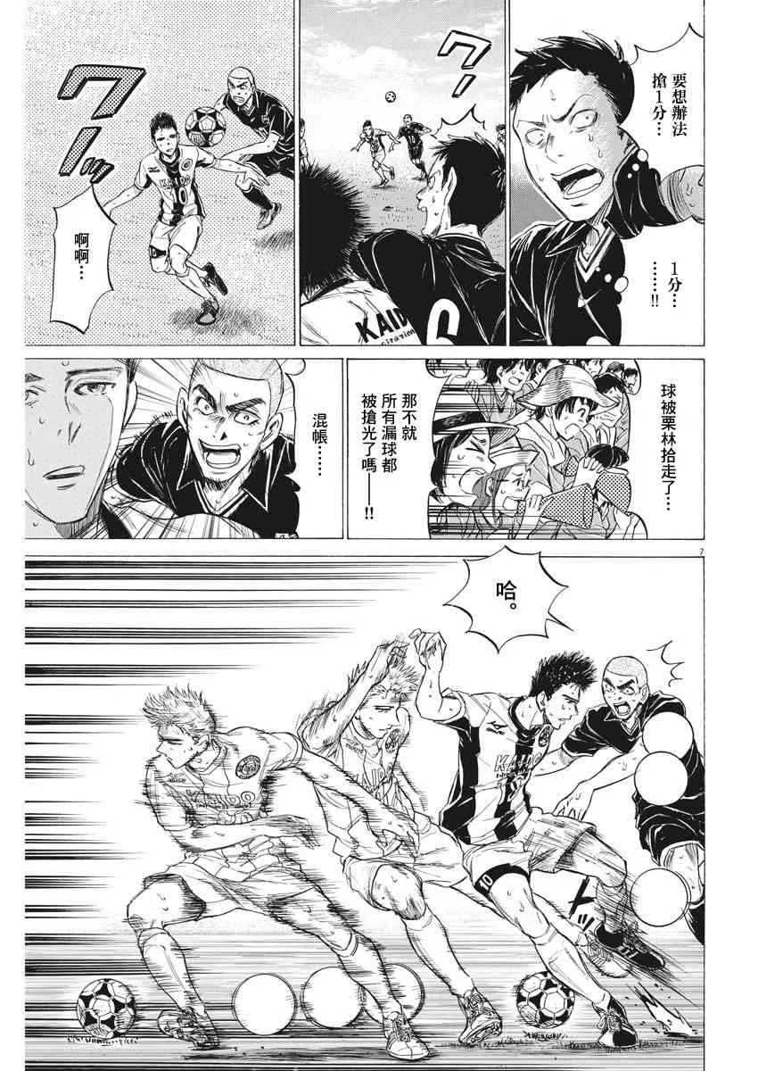 135话 第7页