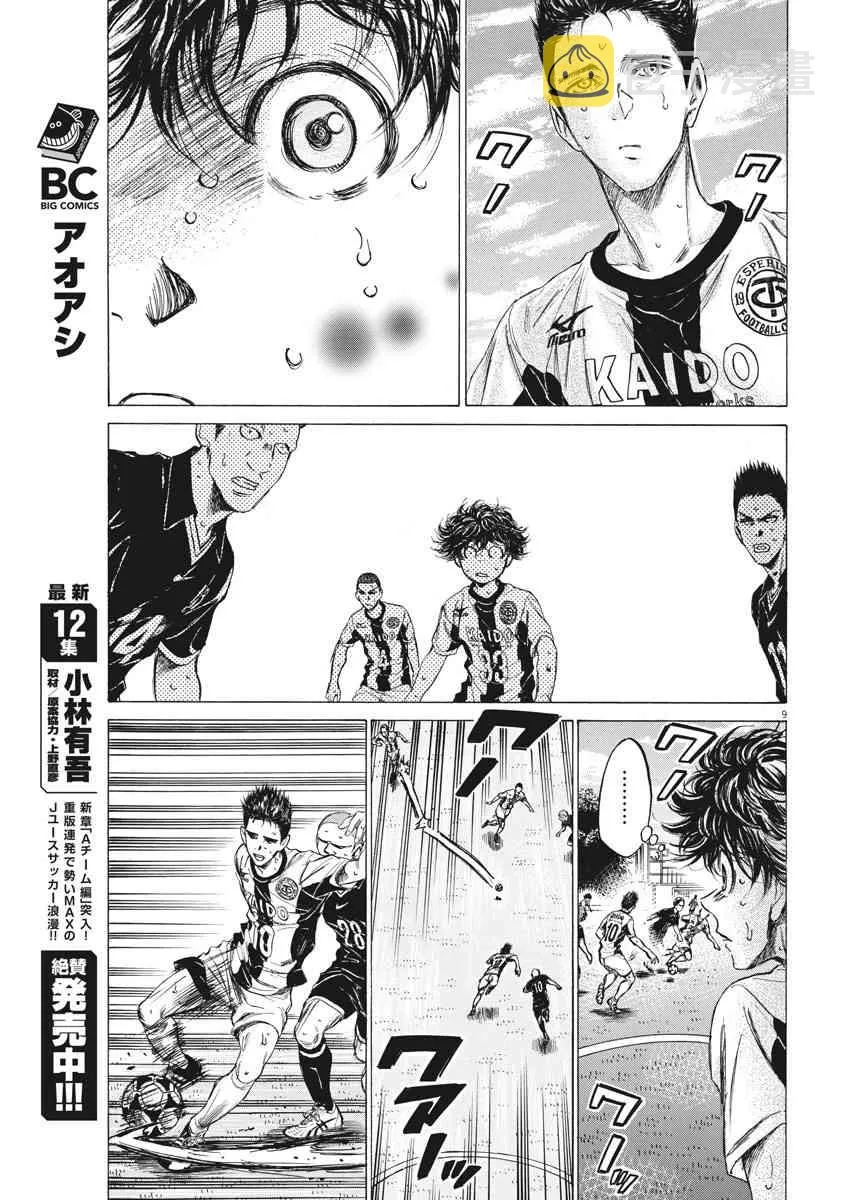 135话 第9页