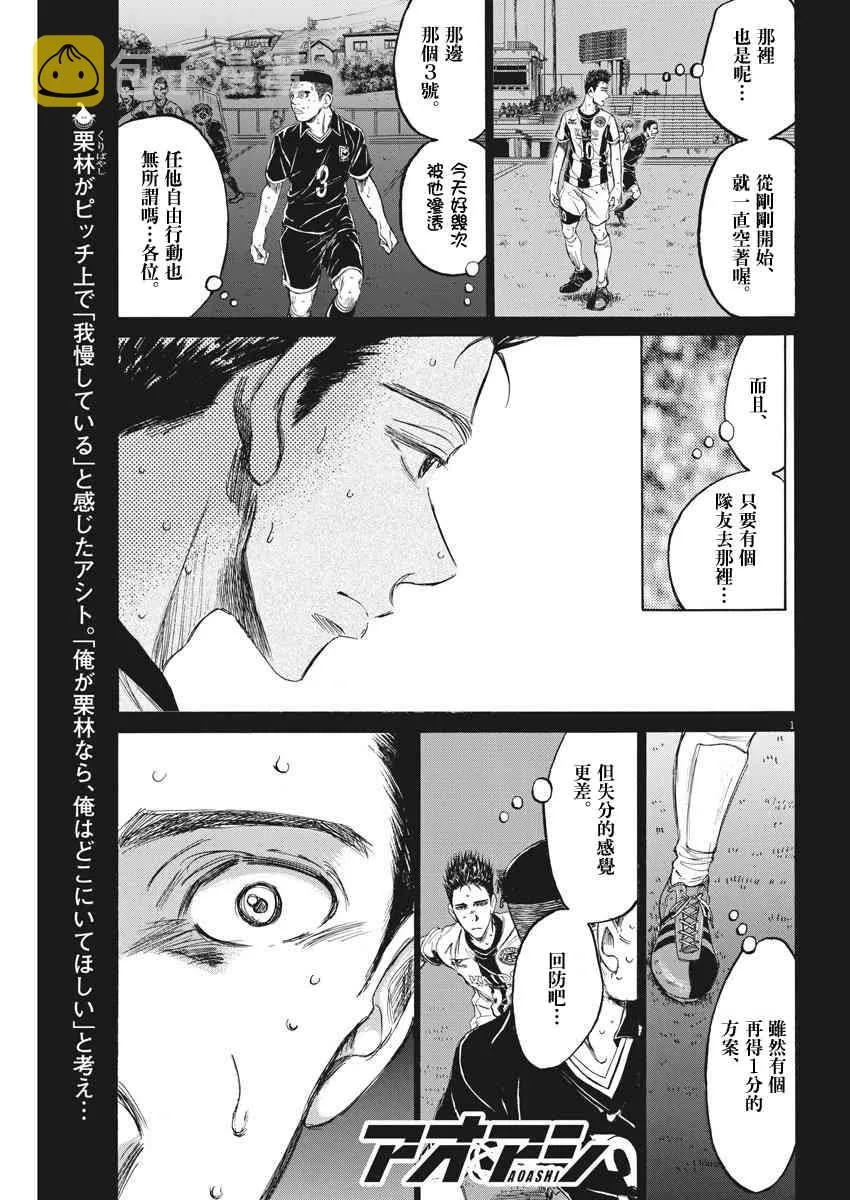 136话 第1页
