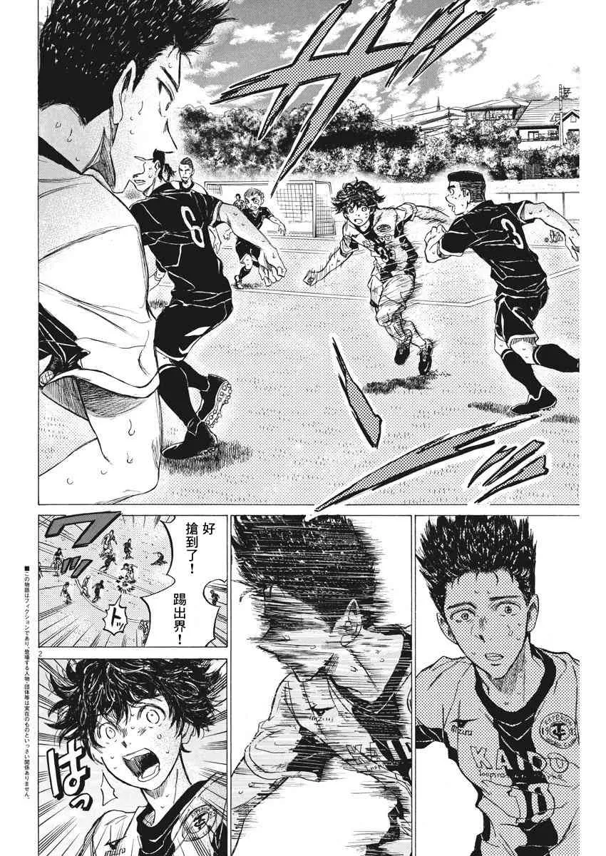 136话 第2页