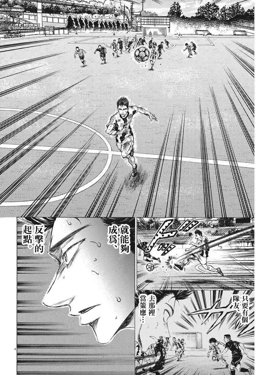 136话 第4页