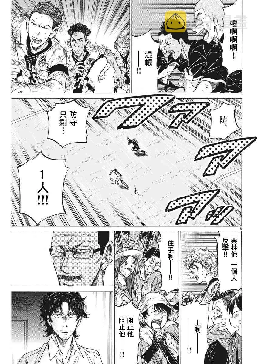 136话 第5页