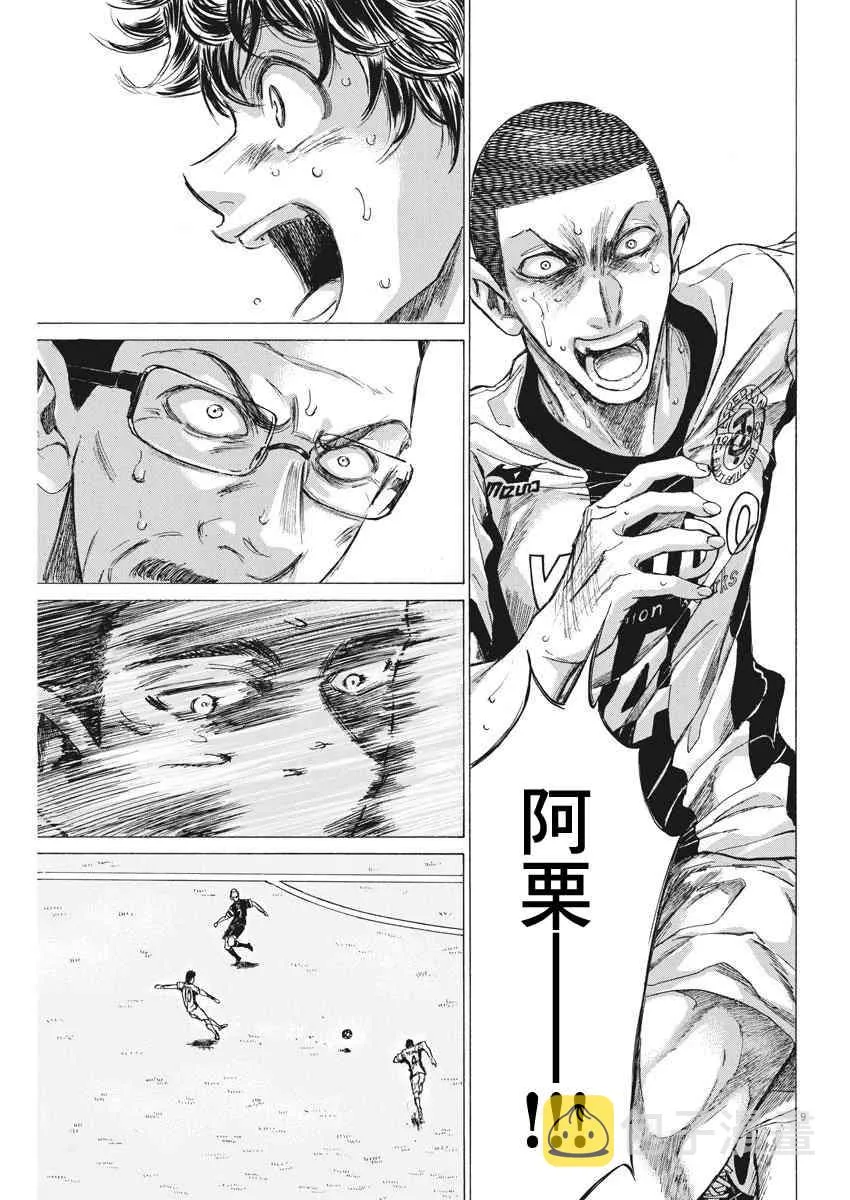 136话 第9页