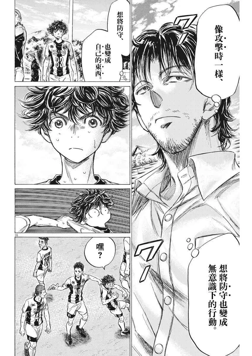 136话 第15页