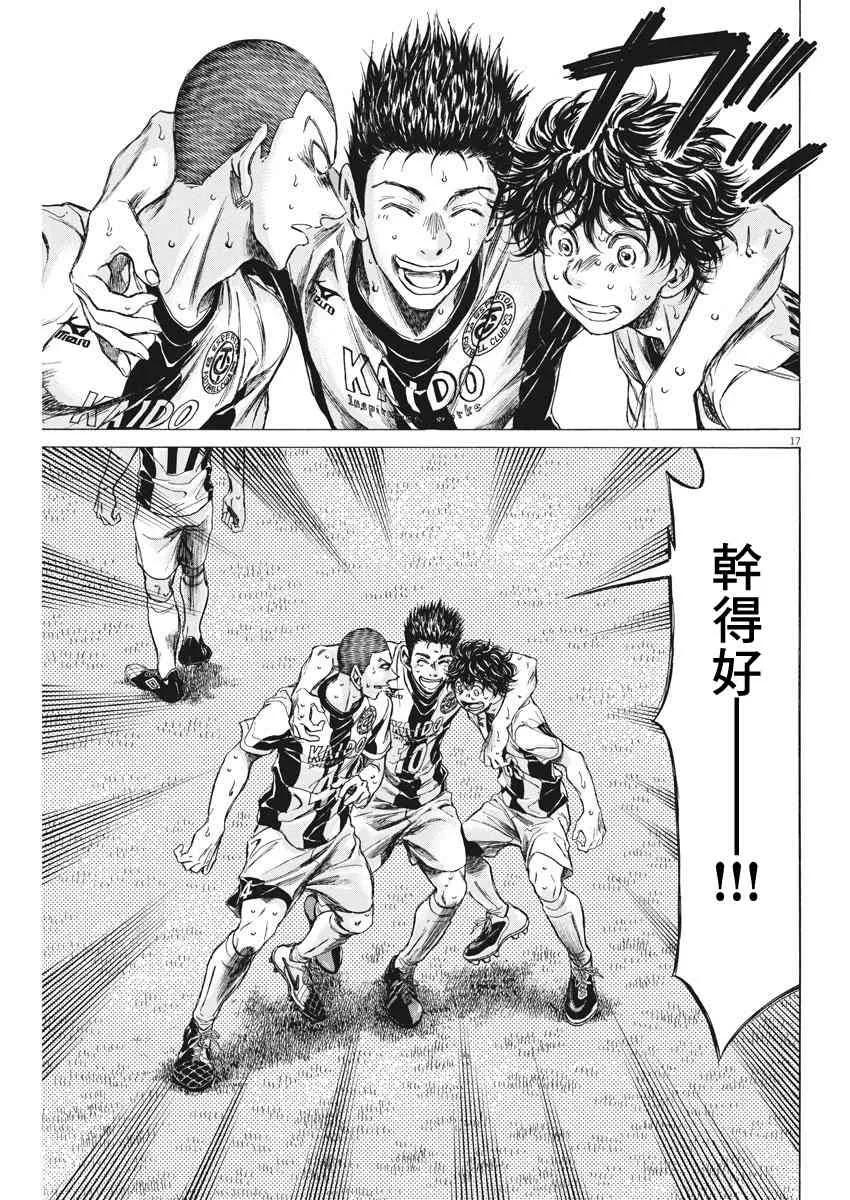 136话 第16页