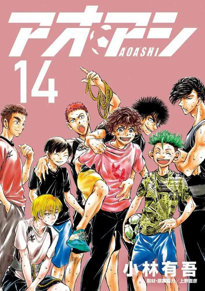 137话 第1页