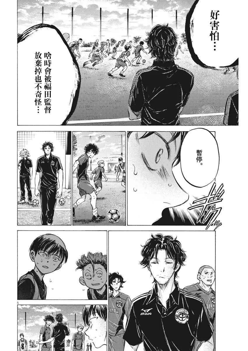 139话 第5页