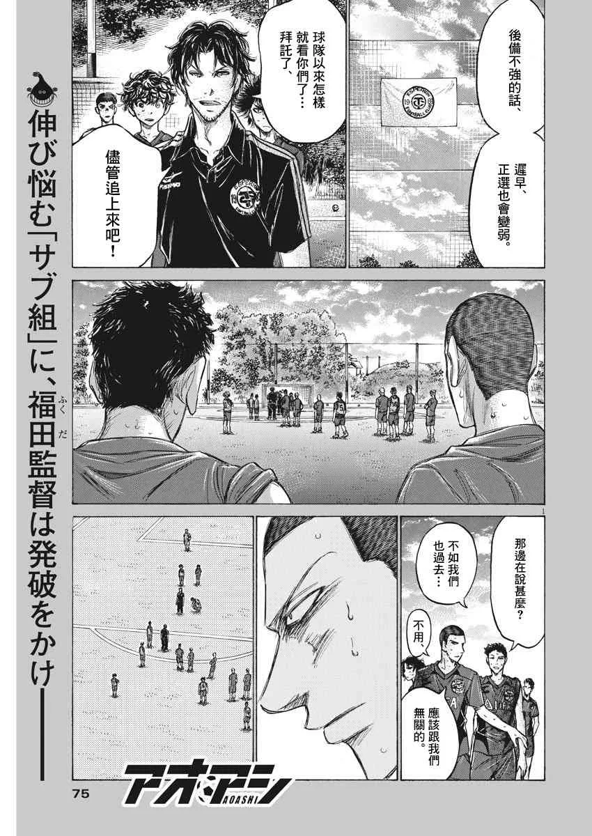 140话 第1页