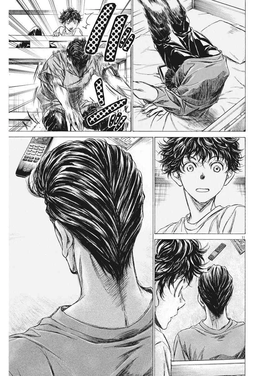 140话 第11页