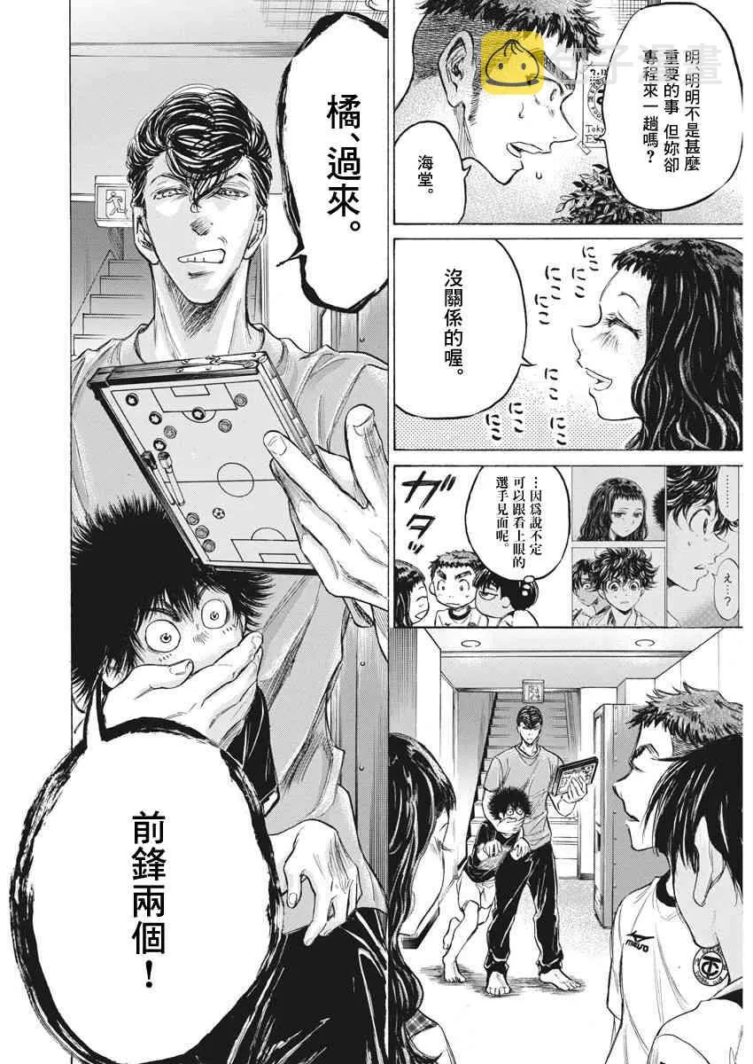 141话 第5页
