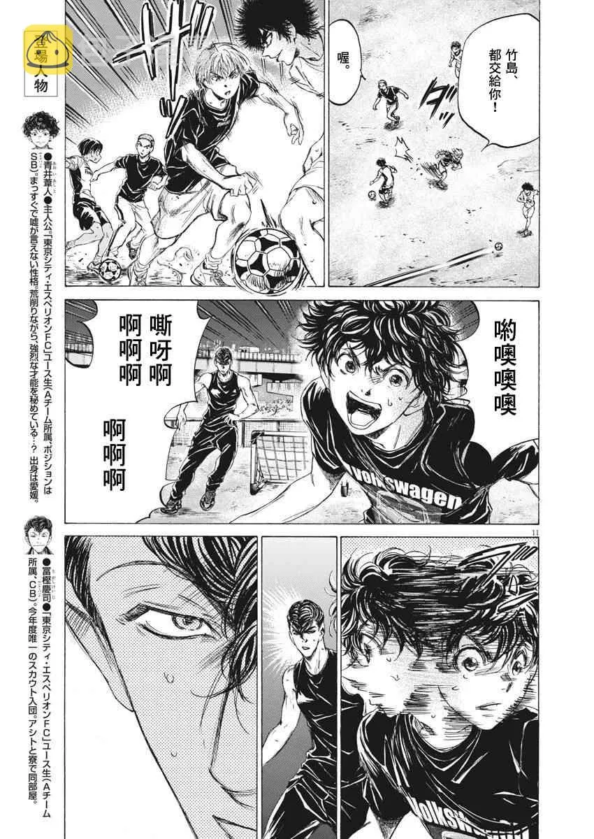 141话 第10页