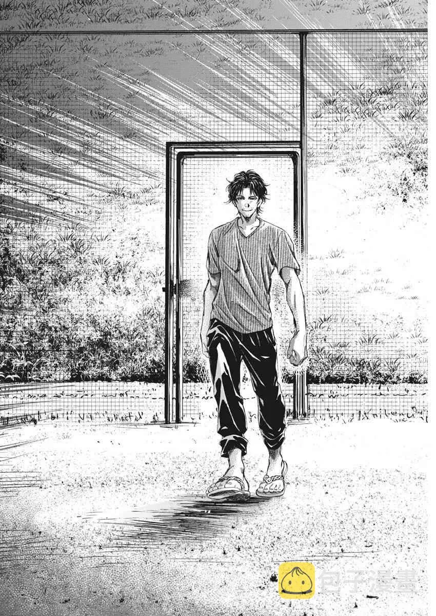 142话 第6页
