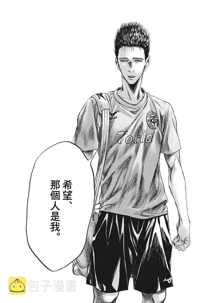 145话 第16页