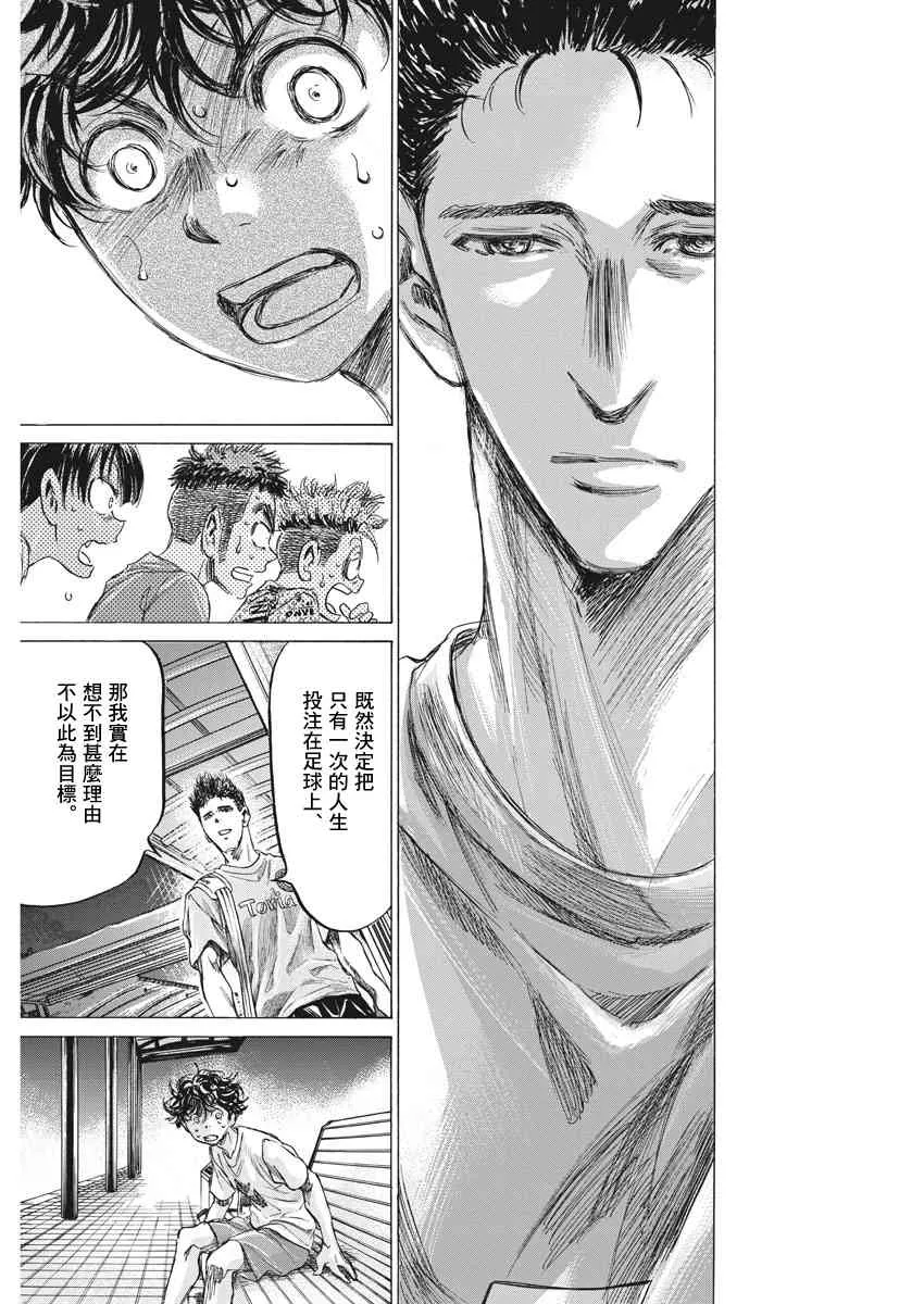 145话 第17页