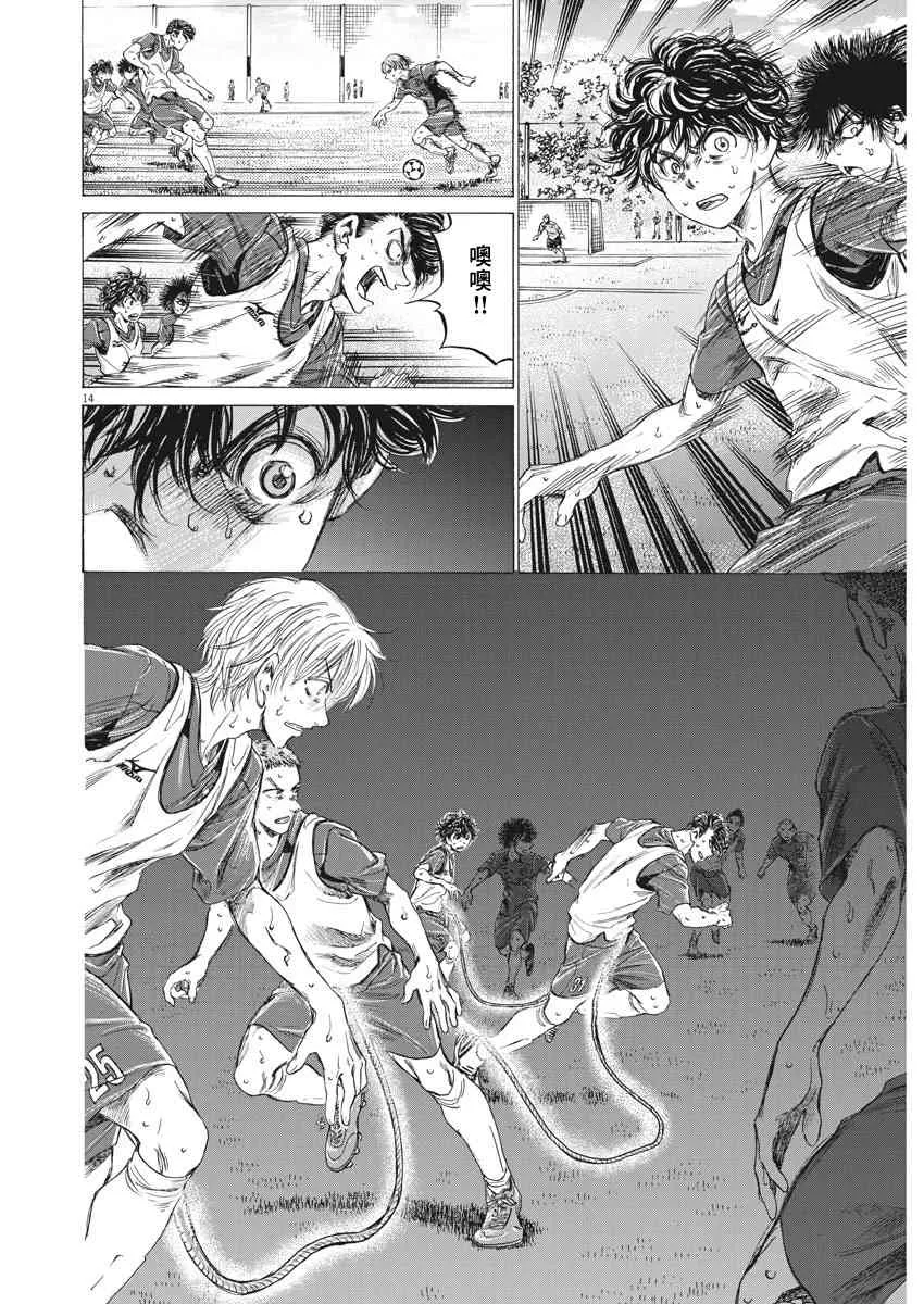 146话 第14页