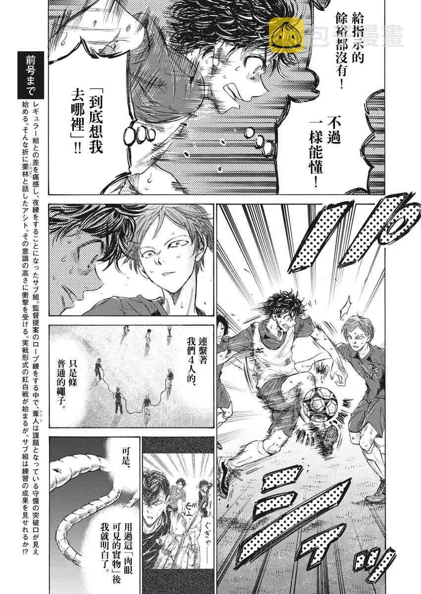 147话 第5页