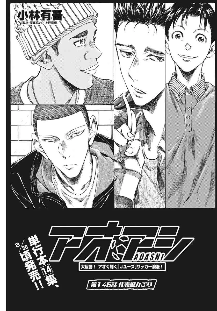 148话 第5页