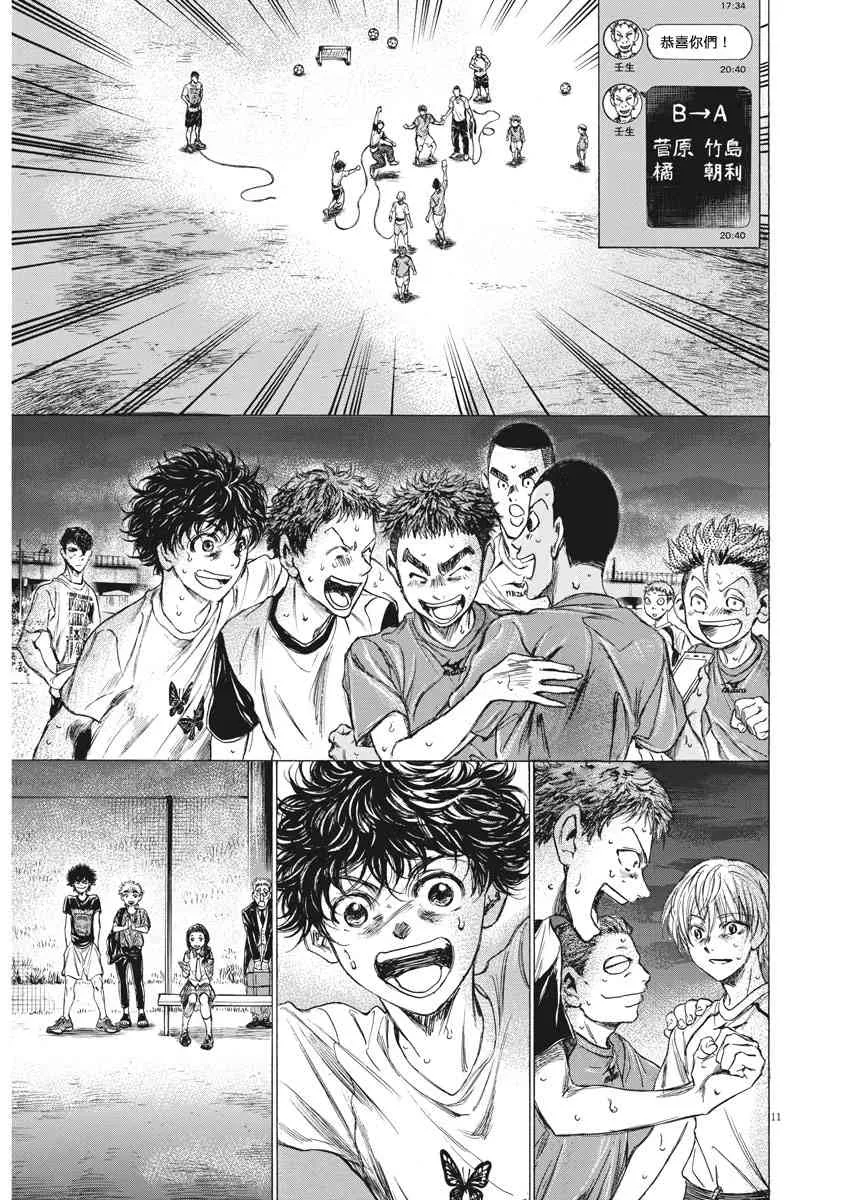 149话 第10页