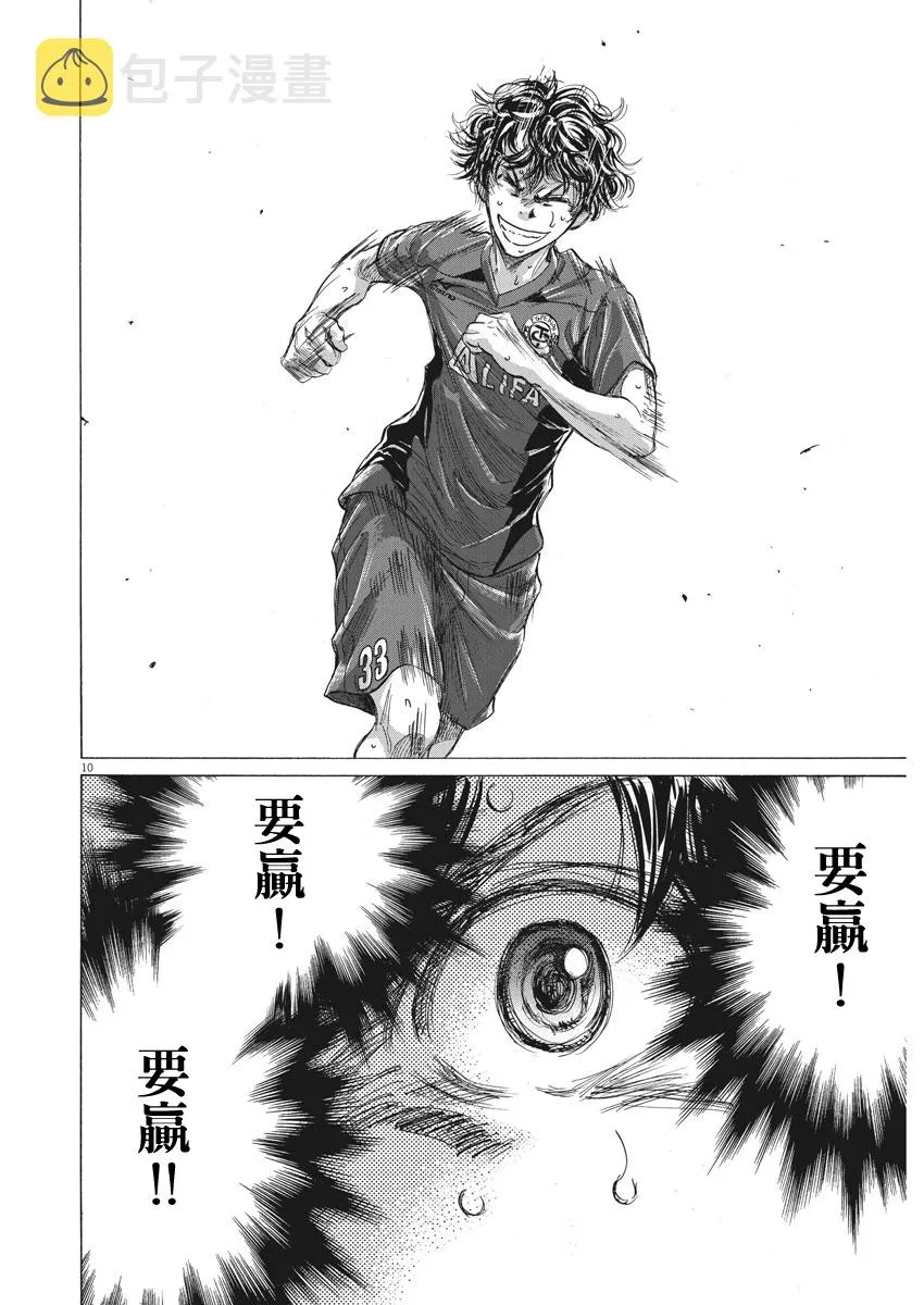 150话 第10页