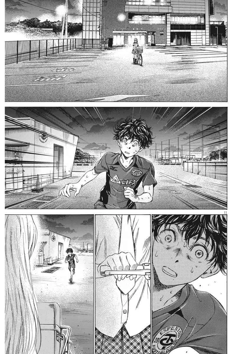 150话 第11页